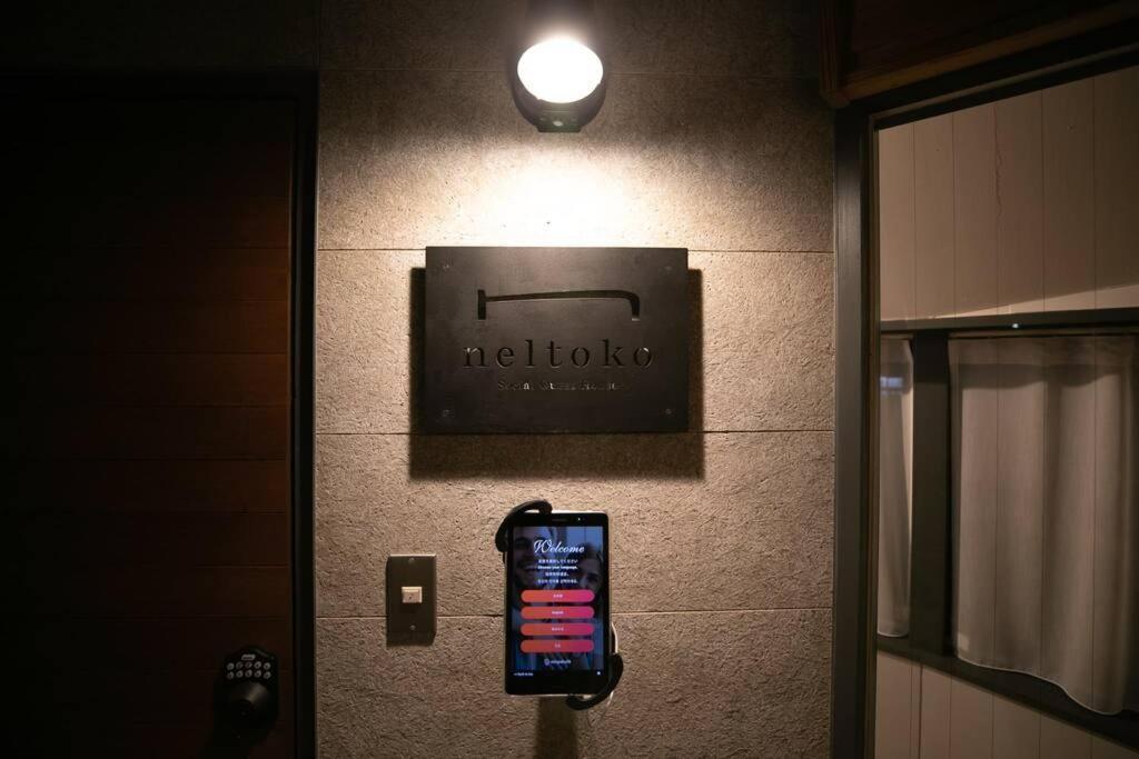 Social Guest House Neltoko Нанао Екстериор снимка